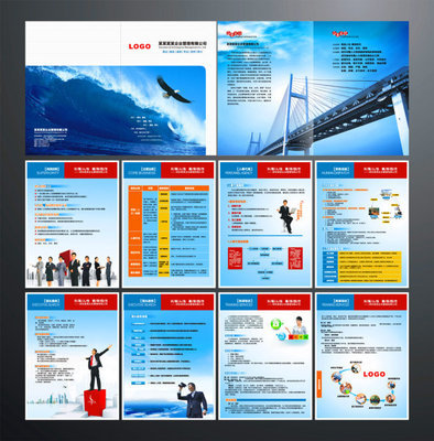 企業管理公司畫冊平面設計 策略、視覺與溝通的藝術